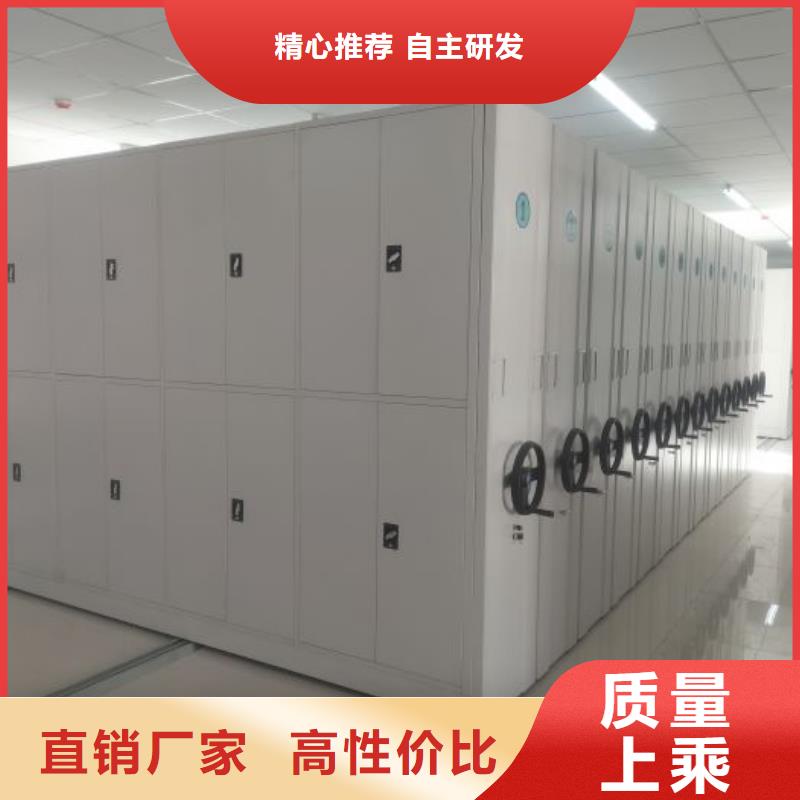 行业的现状并持续发展【鑫康】澄迈县档案管理密集架