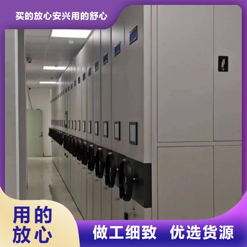 方便顾客【鑫康】电动智能型档案柜