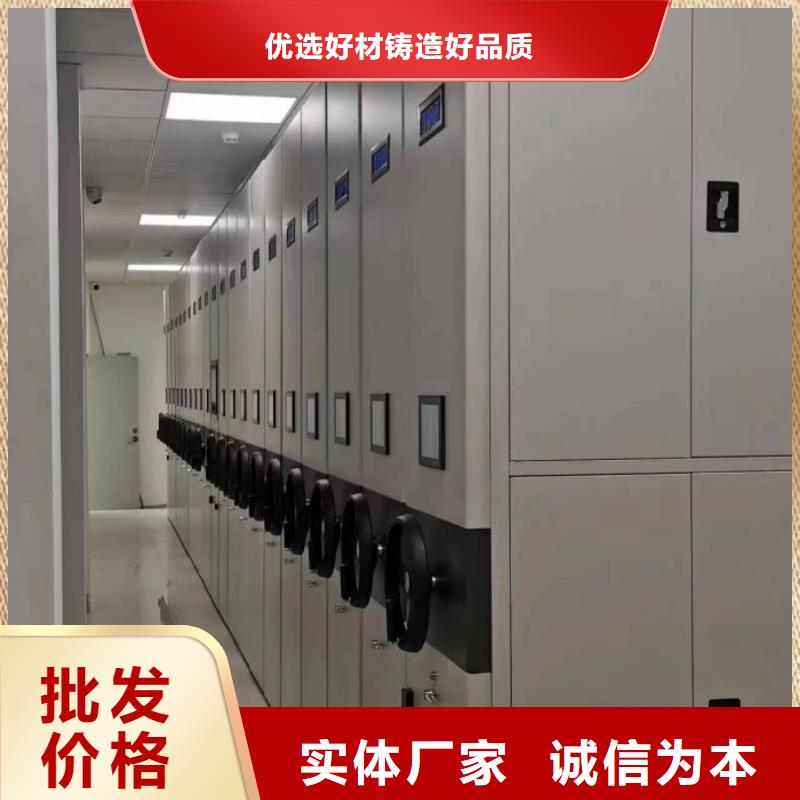 技术服务【鑫康】导轨式档案柜