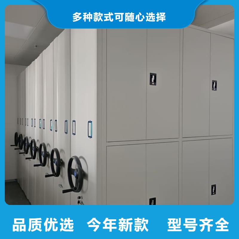 厂家价【鑫康】贵重活动密集架
