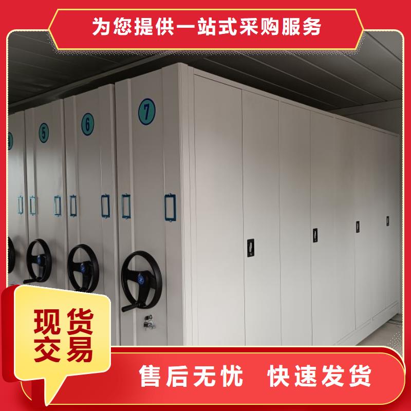 行业分析【鑫康】拆装档案保管密集柜