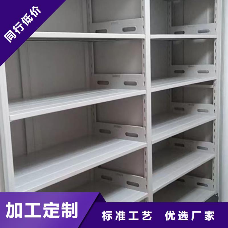 评价好的【鑫康】手动密集架
