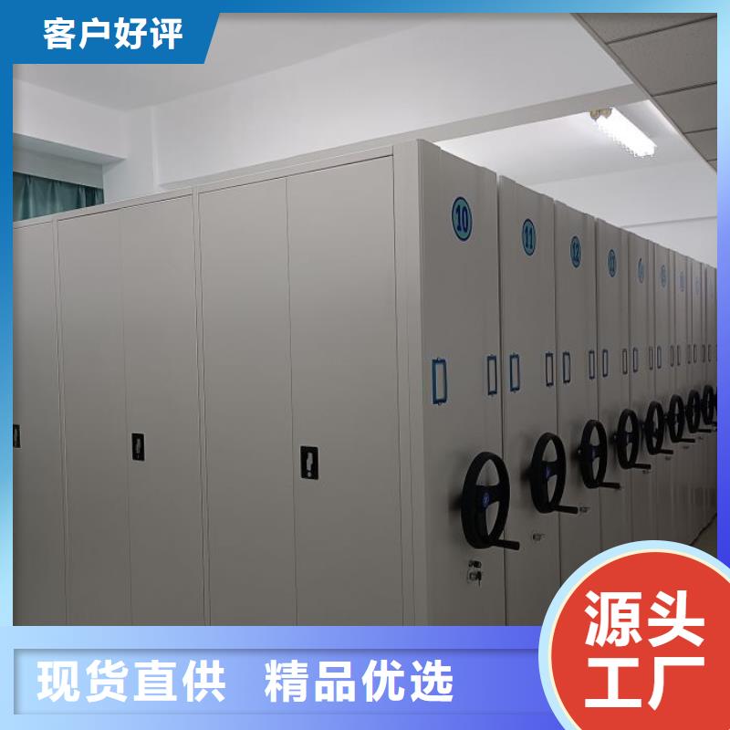 安装操作注意事项【鑫康】档案室用智能型密集架