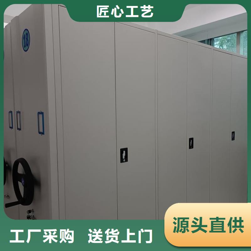 实地验商【鑫康】移动档案橱