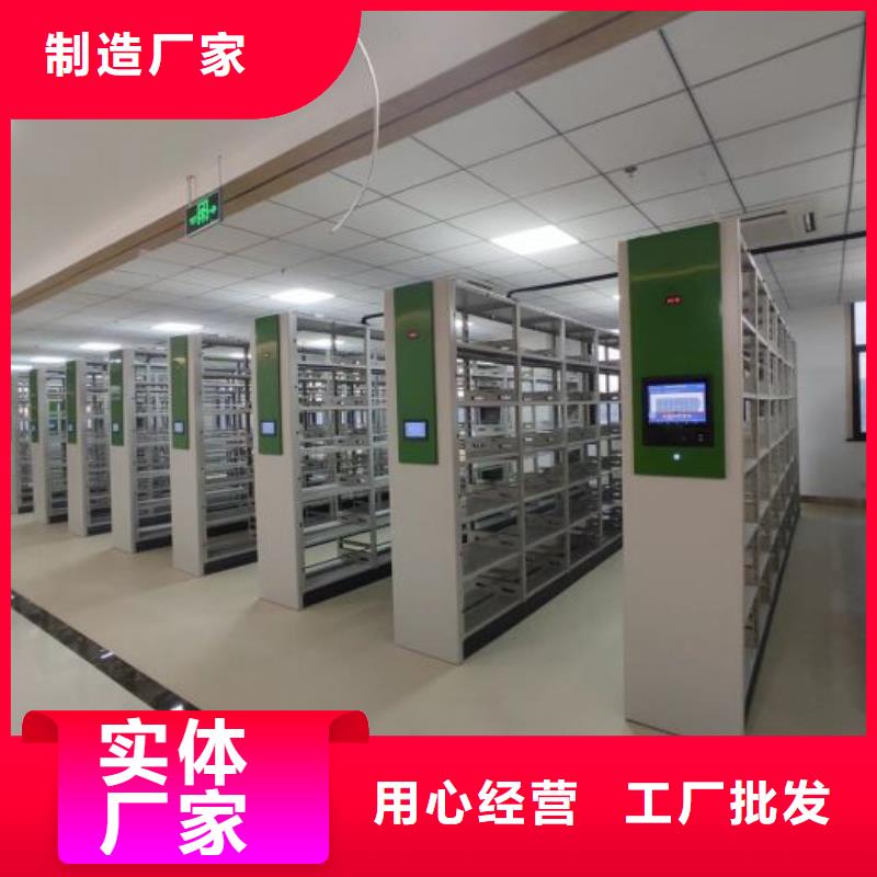 图纸定做铸造辉煌【鑫康】密集档案资料柜