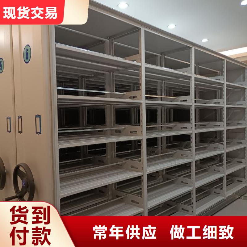 行业分析【鑫康】拆装档案保管密集柜