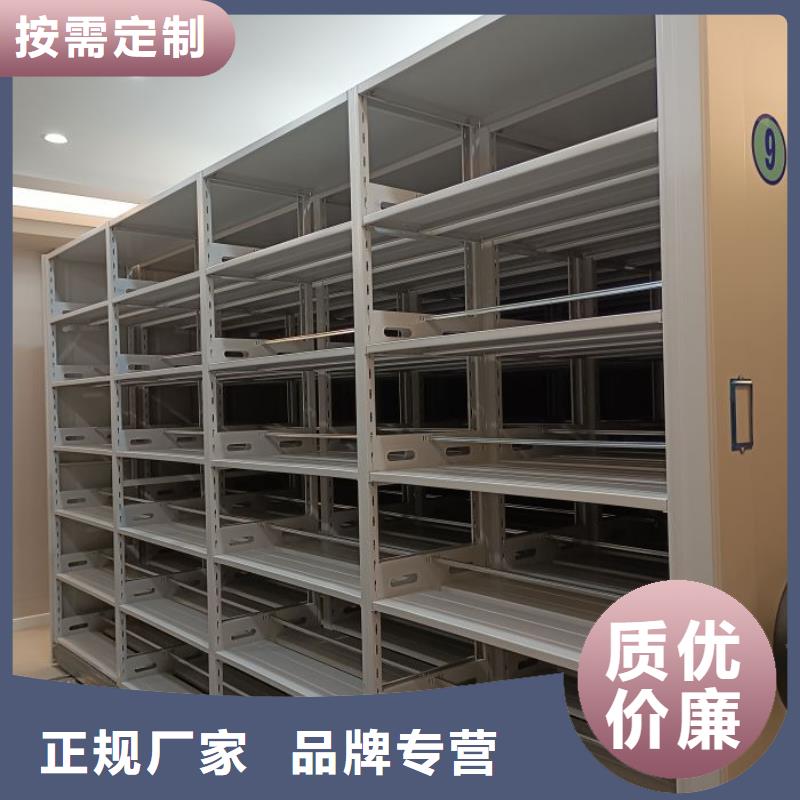 加盟商【鑫康】档案室档案架