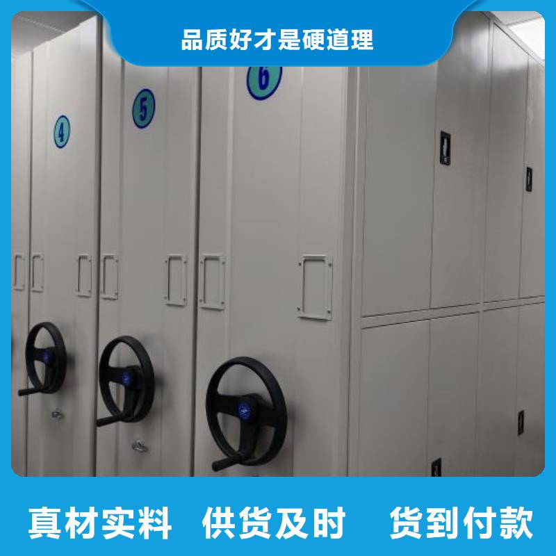 生产供应【鑫康】磁带密集柜