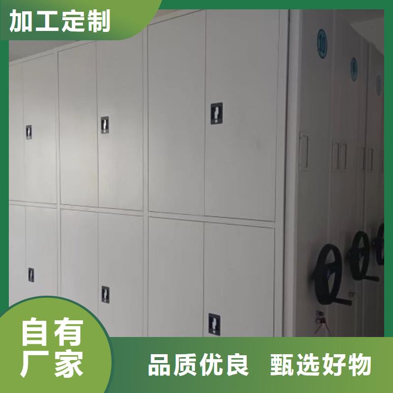 网片式油画密集架-网片式油画密集架厂家