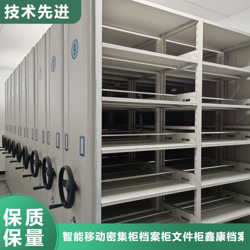 产品性能发挥与失效【鑫康】自动选层档案柜
