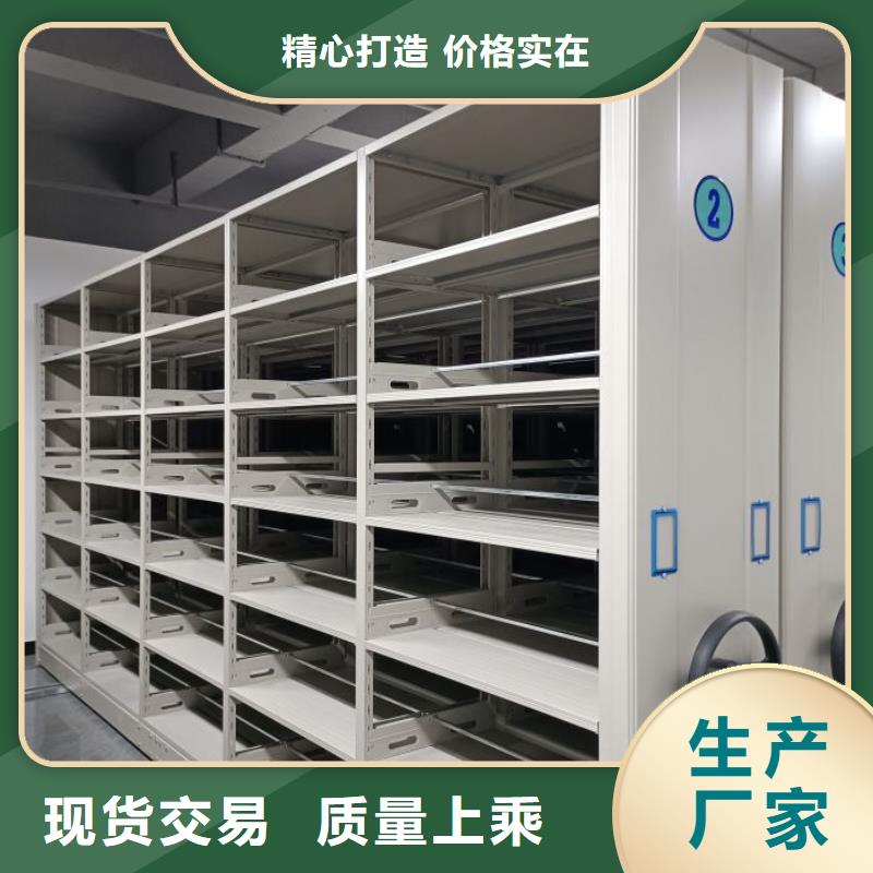 改造升级【鑫康】档案数字化密集柜