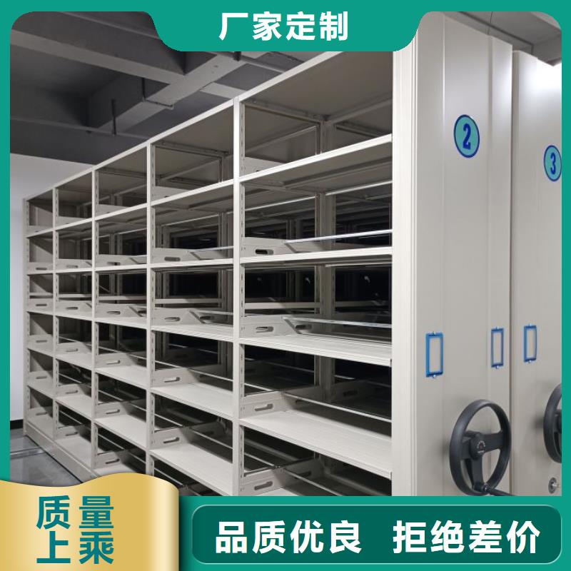行业分析【鑫康】拆装档案保管密集柜