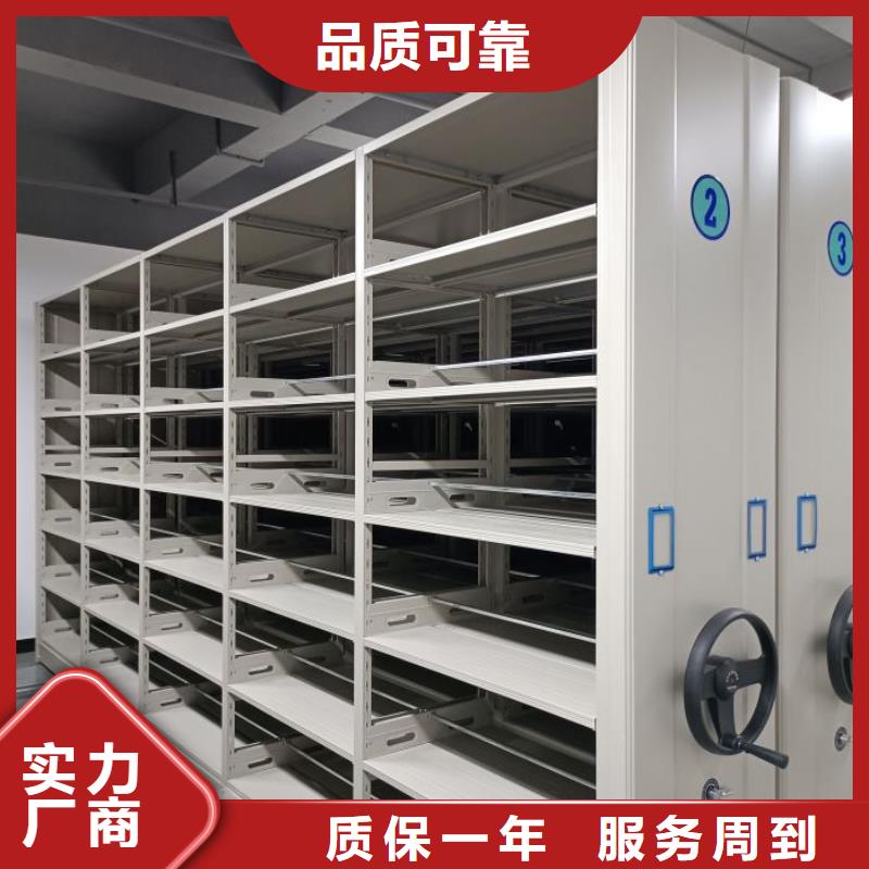 安装操作注意事项【鑫康】档案室用智能型密集架