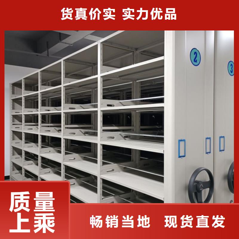 安装操作注意事项【鑫康】档案室用智能型密集架