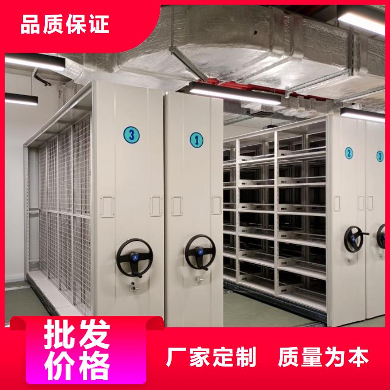规格型号齐全【鑫康】档案架密集