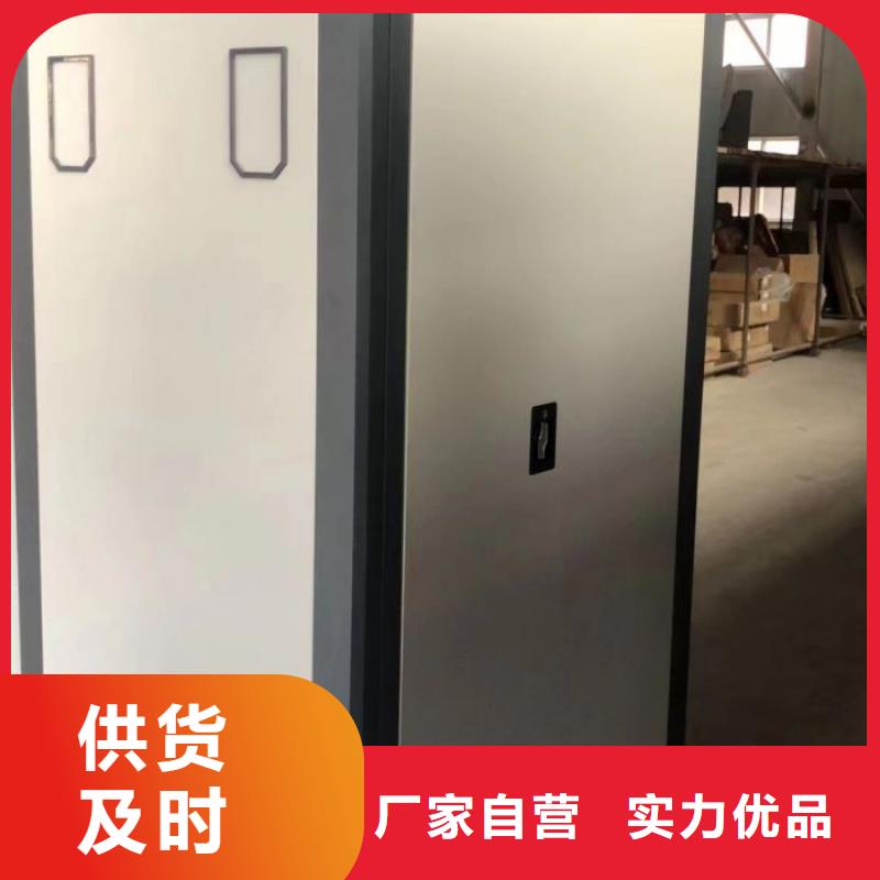 生产供应【鑫康】磁带密集柜