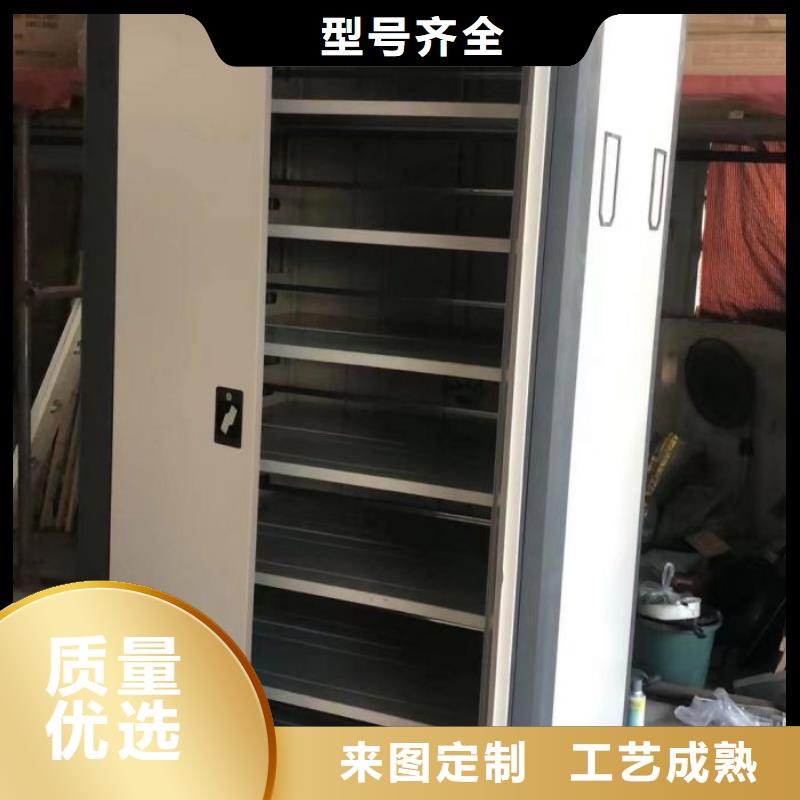 平等互利【鑫康】档案库密集柜