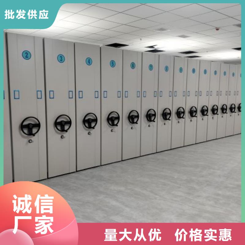 方便顾客【鑫康】电动智能型档案柜