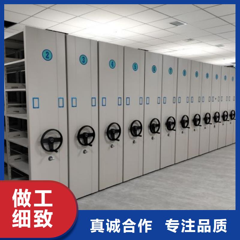 创造变化【鑫康】移动式档案柜