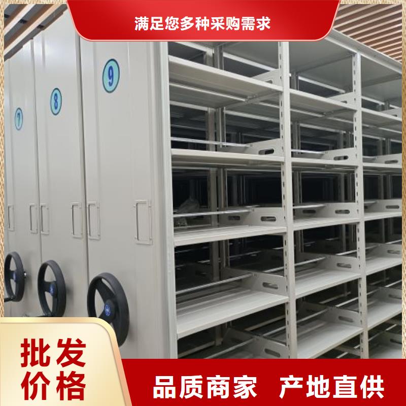 加盟商【鑫康】档案室档案架
