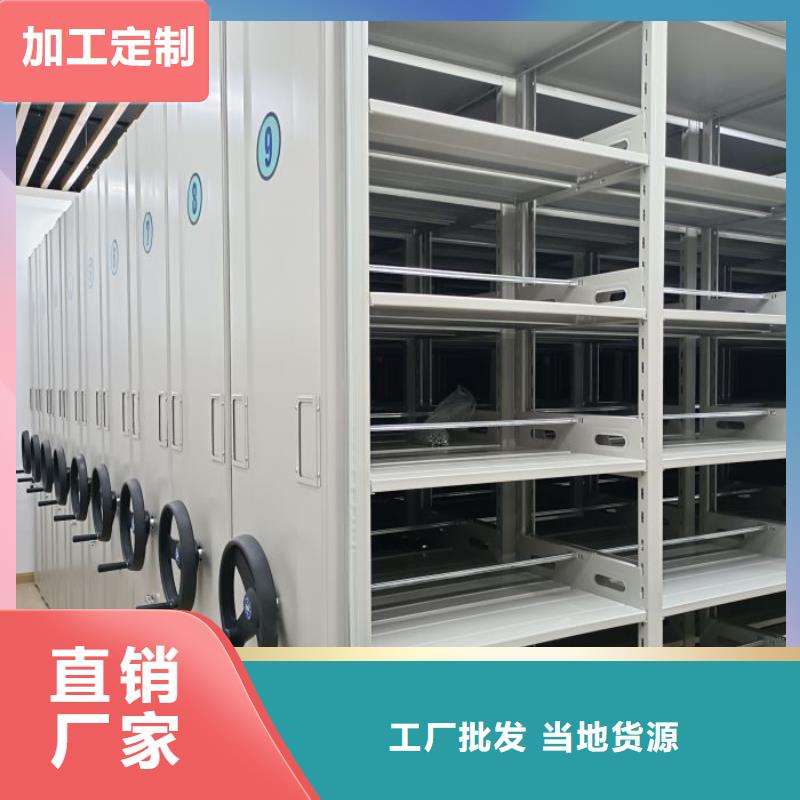服务至上【鑫康】密集架移动档案柜