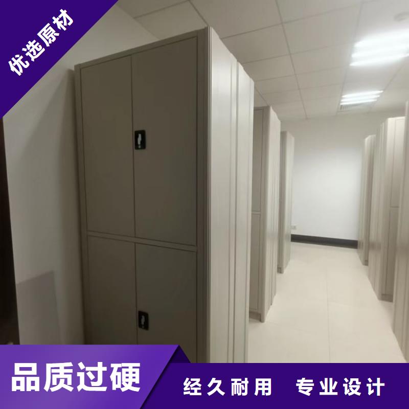 脚踏实地【鑫康】方向盘式密集柜