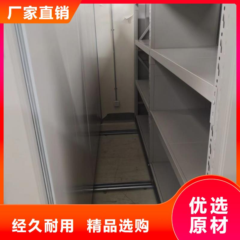 开拓创造【鑫康】电动智能型档案柜