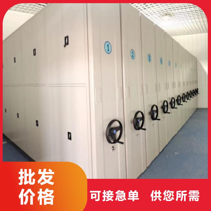 公司地址【鑫康】档案室电动密集架