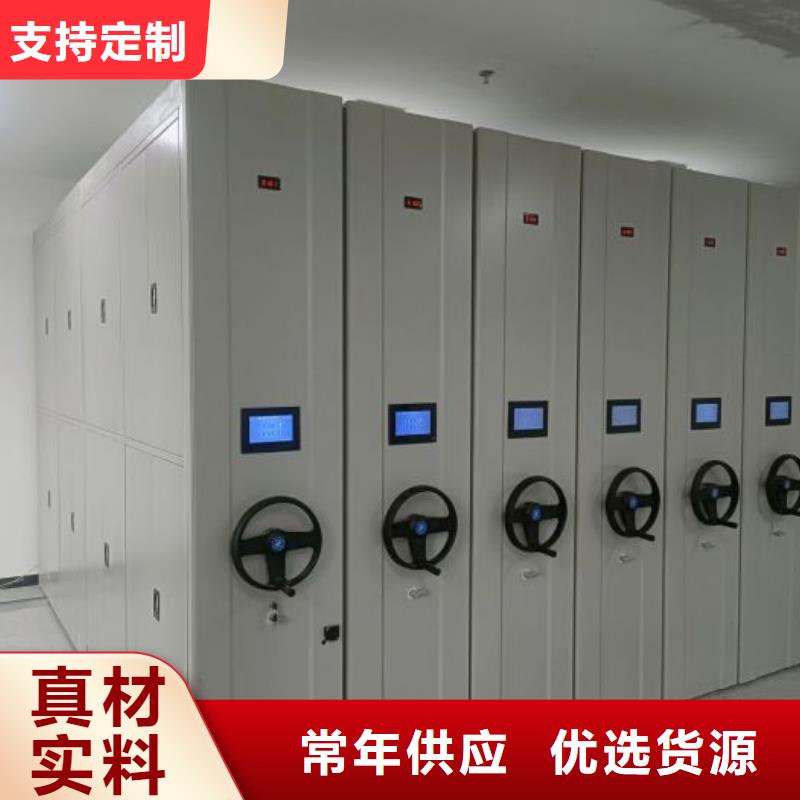 原装现货【鑫康】档案袋密集柜