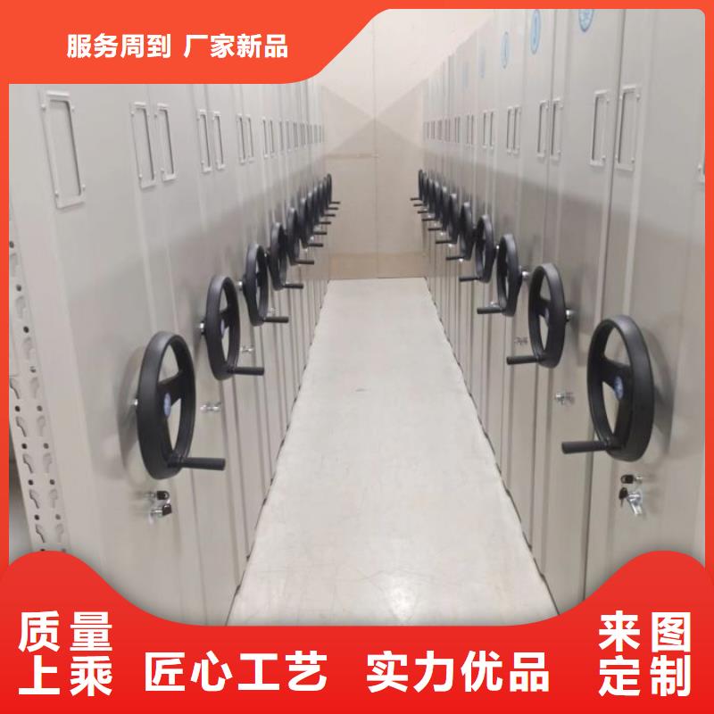公司地址【鑫康】档案室电动密集架