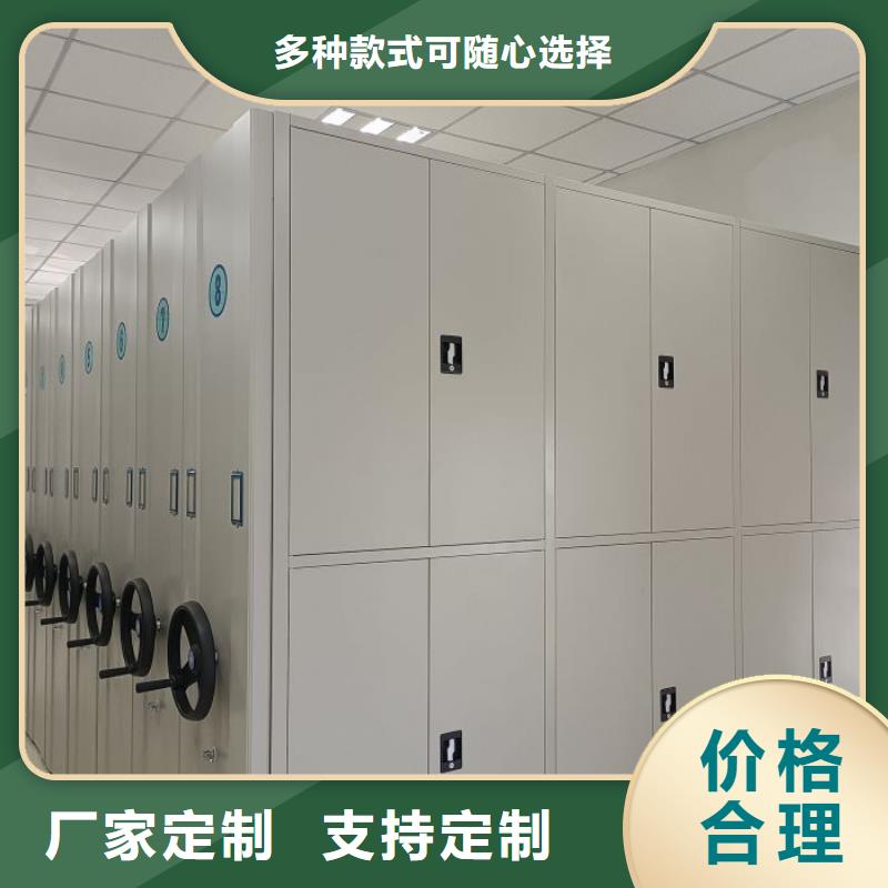 原装现货【鑫康】档案袋密集柜