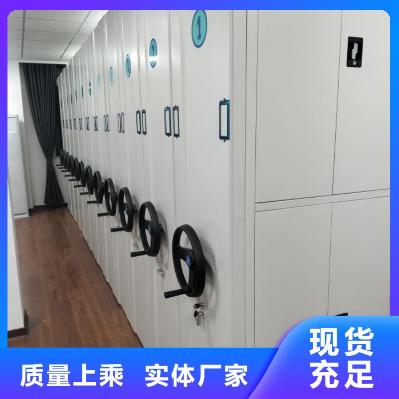 久享盛名【鑫康】回转档案柜