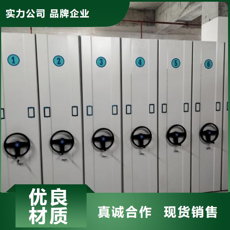 高标准【鑫康】移动密集型文件柜