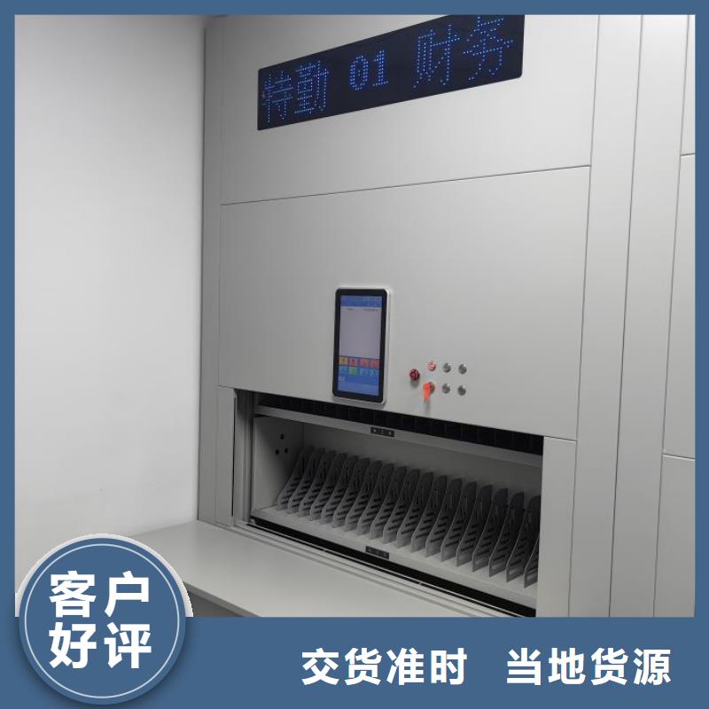 客户为先【鑫康】手动密集书架