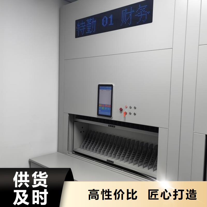 客户为先【鑫康】手动密集书架