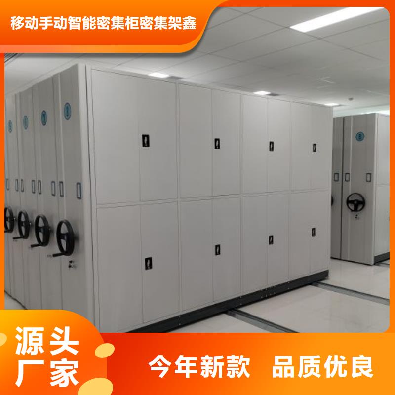 厂家是经销商生存的一切载体【鑫康】电动智能型档案柜