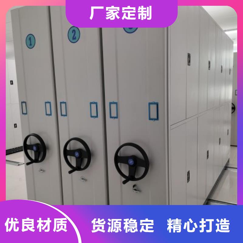 高标准【鑫康】移动密集型文件柜