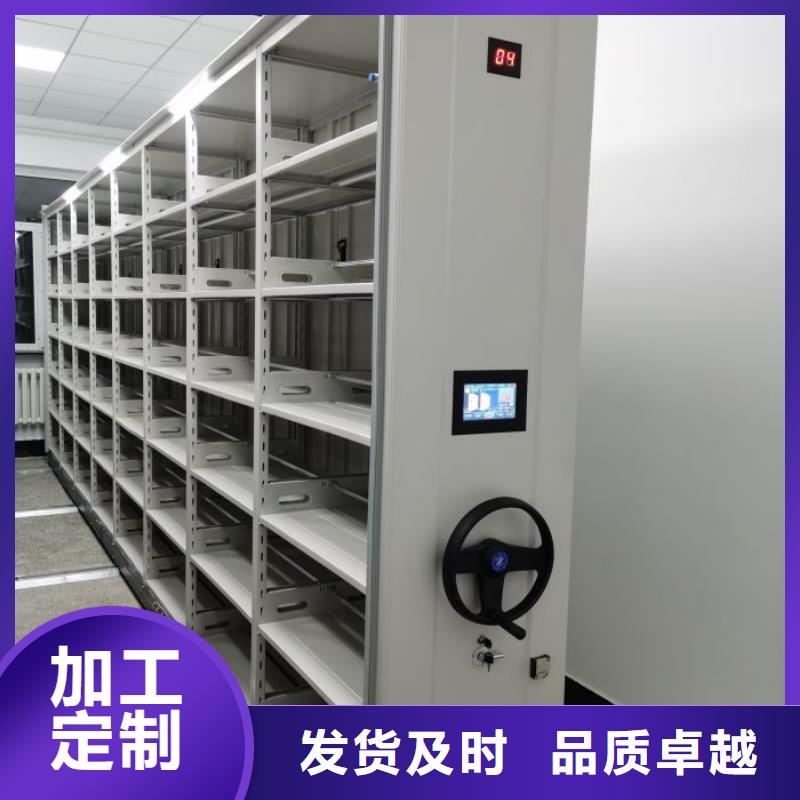 客户为先【鑫康】手动密集书架