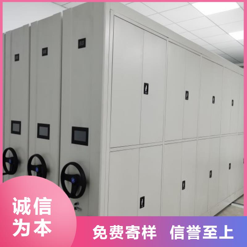 产品运用时的禁忌【鑫康】档案移动柜