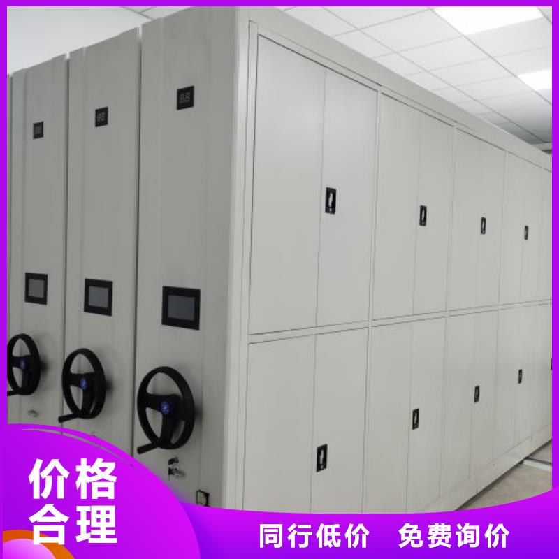 厂家要重视度的塑造【鑫康】档案库密集架