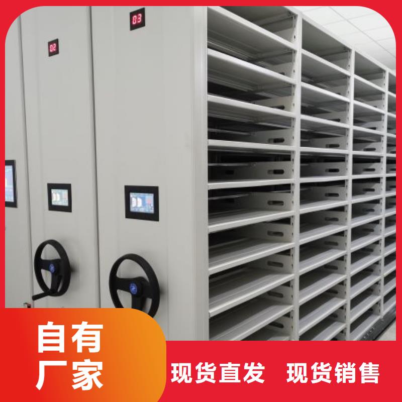客户为先【鑫康】手动密集书架