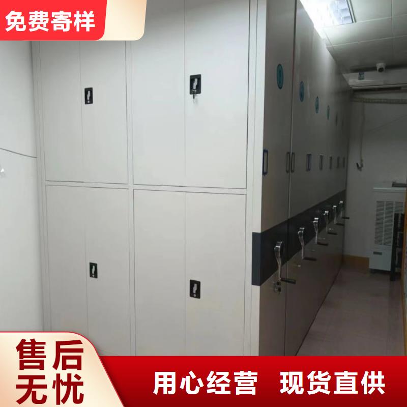 久享盛名【鑫康】回转档案柜