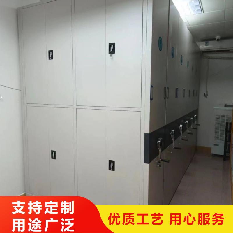 厂家供货【鑫康】档案资料库智能密集柜