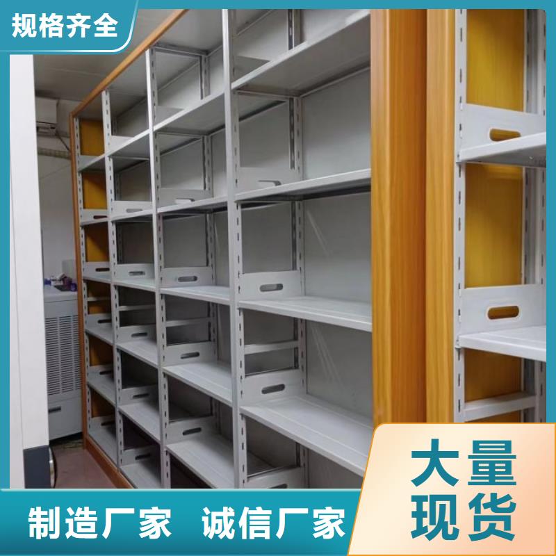 久享盛名【鑫康】回转档案柜