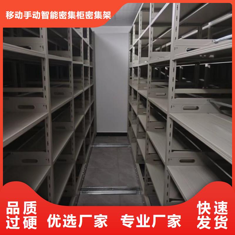 产品运用时的禁忌【鑫康】档案移动柜