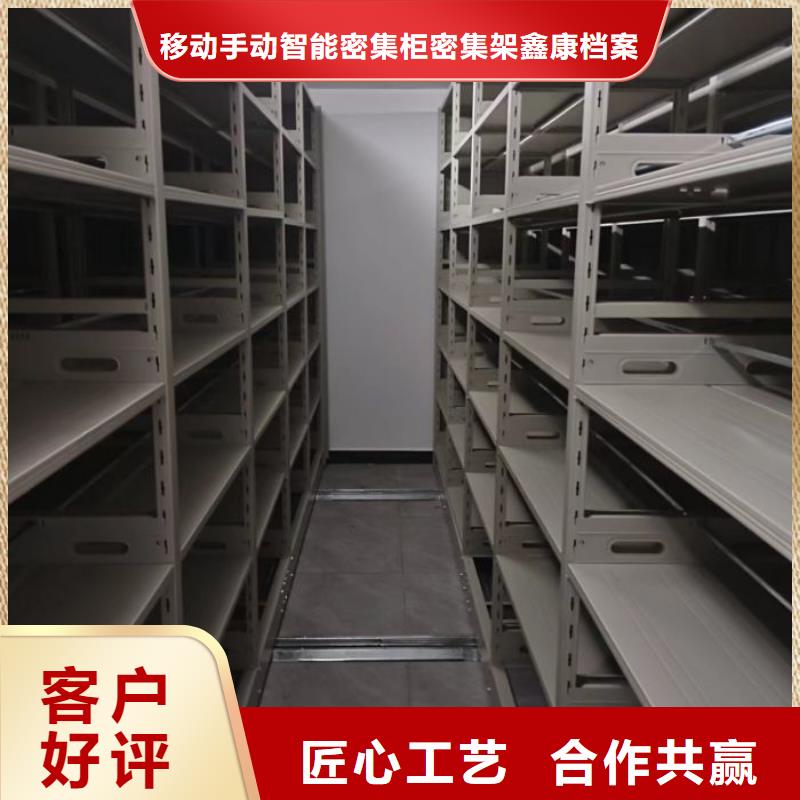产品运用时的禁忌【鑫康】档案移动柜