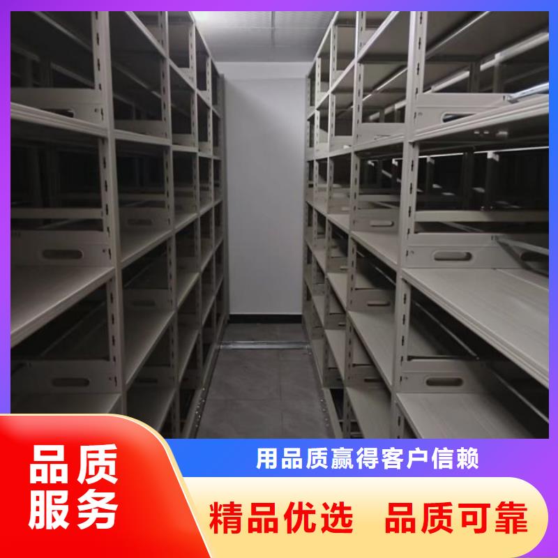 久享盛名【鑫康】回转档案柜
