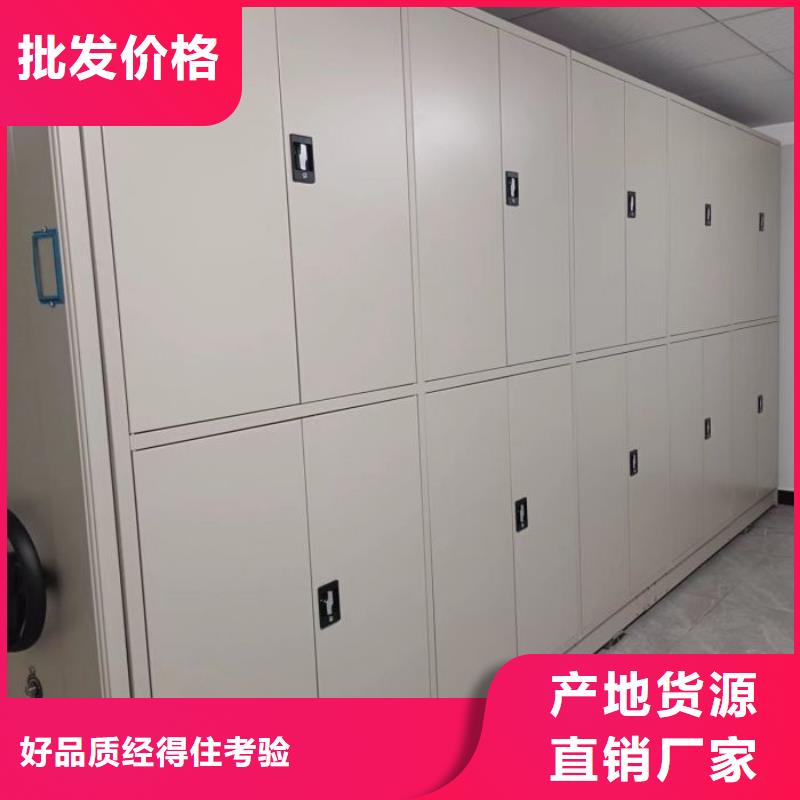 蓄势待发【鑫康】电动密集架