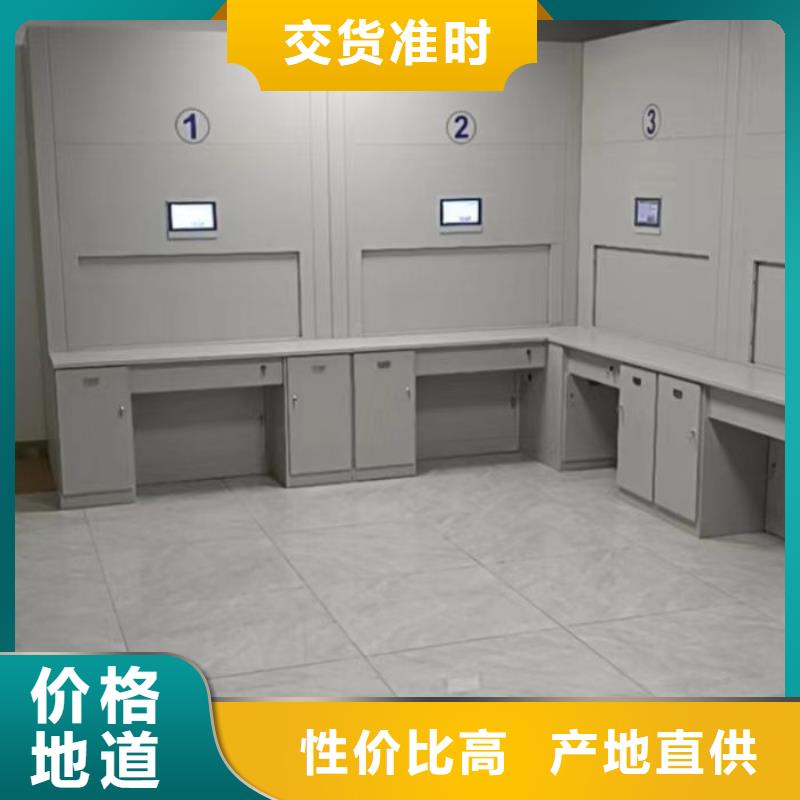 遵守守信【鑫康】档案资料密集柜