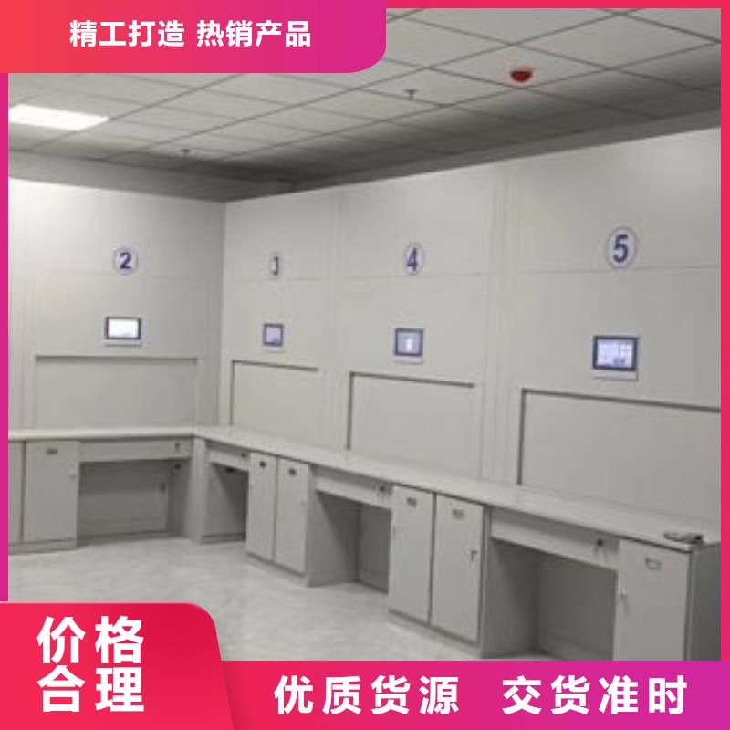 高标准【鑫康】移动密集型文件柜